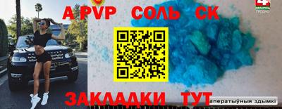 каннабис Первоуральск