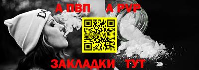 бутик Партизанск