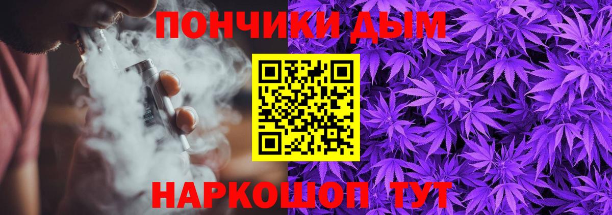 Каннабис VHQ Новотроицк
