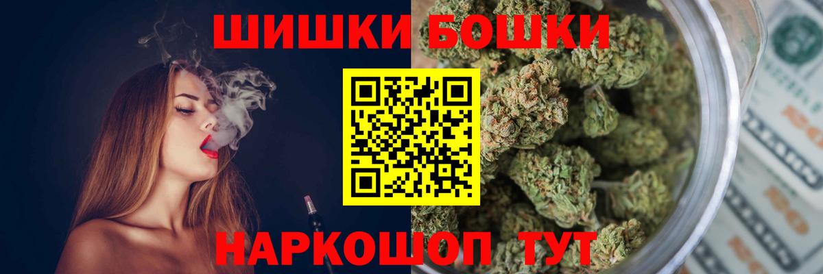 Канабис конопля  Канабис план  Новотроицк  Вход с VPN 